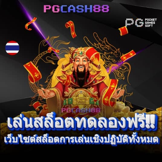 ผลบอลเมื่อคืน goal